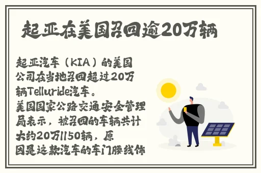 我的积积赛进老师句号的作文